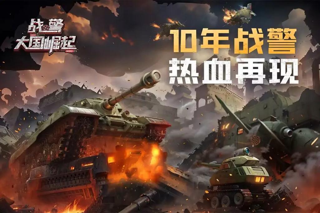 红警追忆：那些年我们一起玩的红警