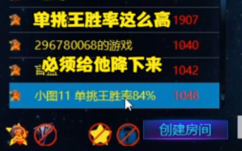 玩转红警对象：提升游戏胜率的实用指南