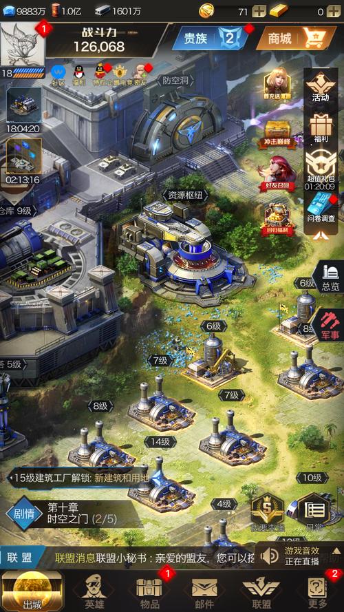 红警传奇手游评测：经典策略手游，值得一玩吗？