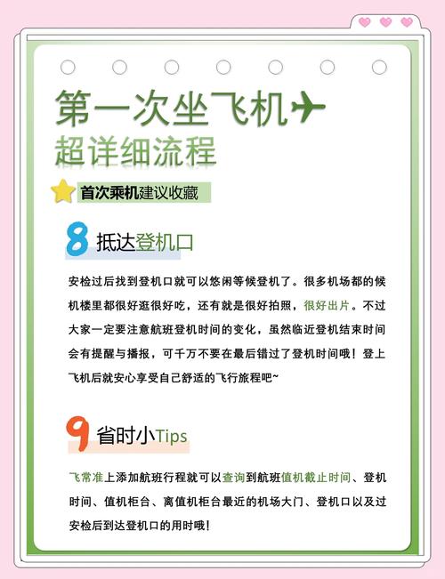 红警游戏里民航飞机怎么用？新手玩家必看攻略