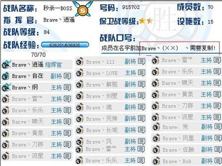 好听的红警战队名字：游戏战队起名技巧分享