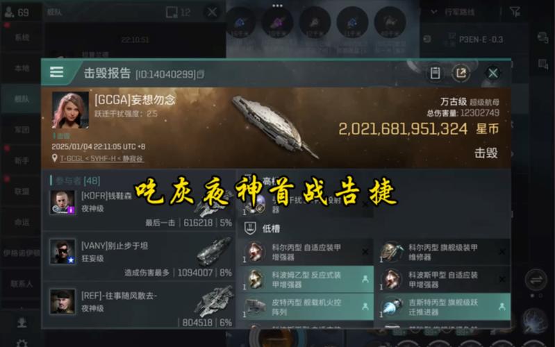 红警船升星攻略：快速提升战舰星级技巧详解
