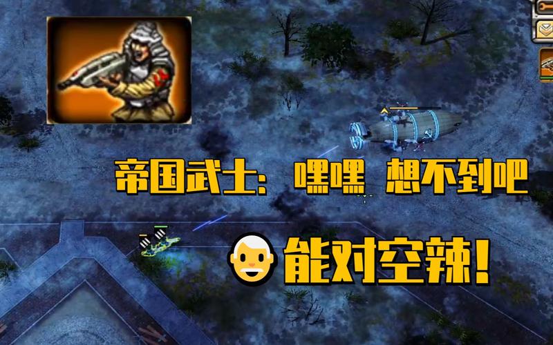 想玩转红警？SL技巧助你成为高手