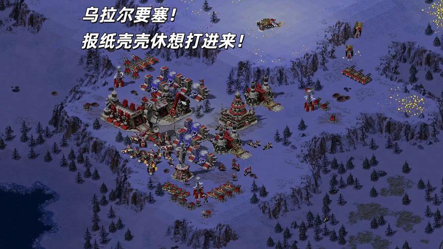 回忆童年：红警到底啥时候出的？各个版本发售时间