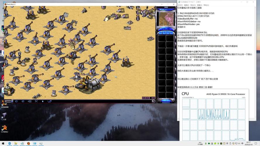 红警加载缓慢？教你轻松解决游戏卡顿问题