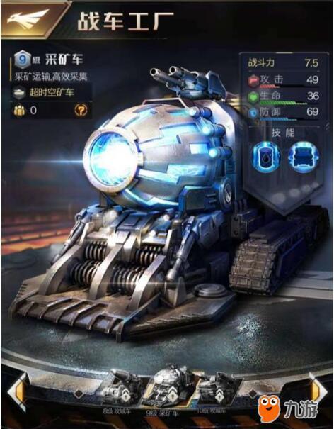 红警OL实战技巧：抓住资源点，快速发展！