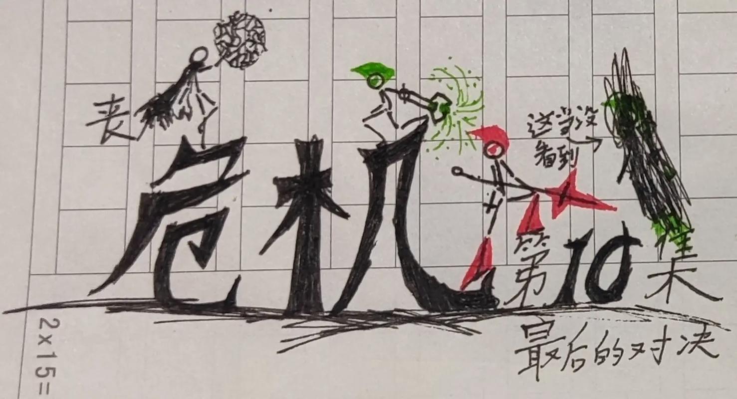 末日红警漫画:丧尸围城,他能否逆天改命?