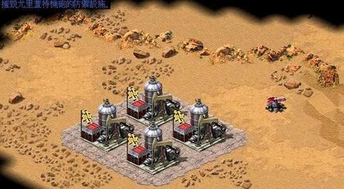 红警石油怎么采？新手玩家必看采油攻略