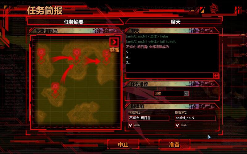 红警俄国任务技巧分享：高效通关秘籍