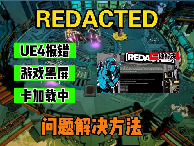 返回红警：解决游戏崩溃及卡顿的实用技巧