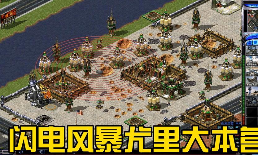 红警建筑解析：图文详解！红警建筑建造技巧及布局攻略