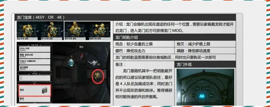 红警2燃料库建造攻略：新手必看详细教程