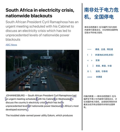 红警3电力不够用?教你轻松解决电力危机!