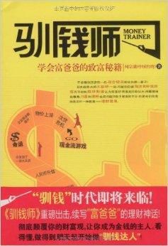红警运营策略指南：快速上手致富秘籍
