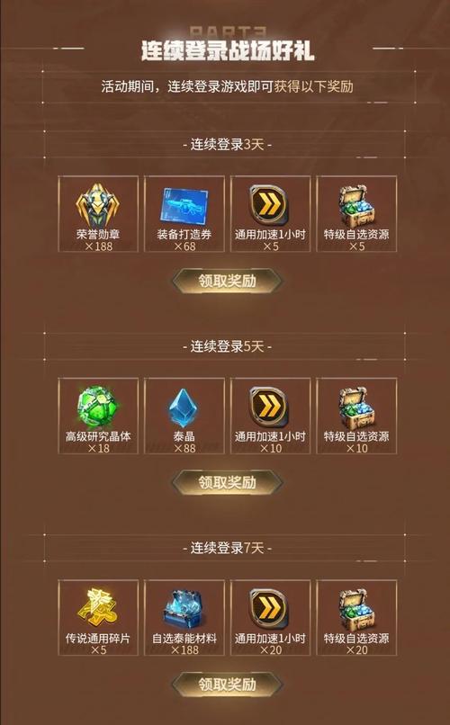 红警OL官方群入口：最新官方群号及加入方式