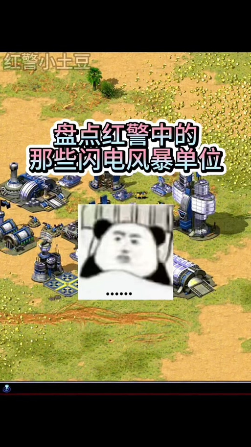 红警电力风暴：闪电风暴耗电多少？如何有效利用？