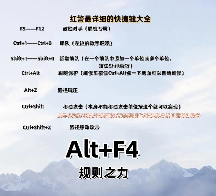 想玩红警全屏？试试这些快捷键和设置方法