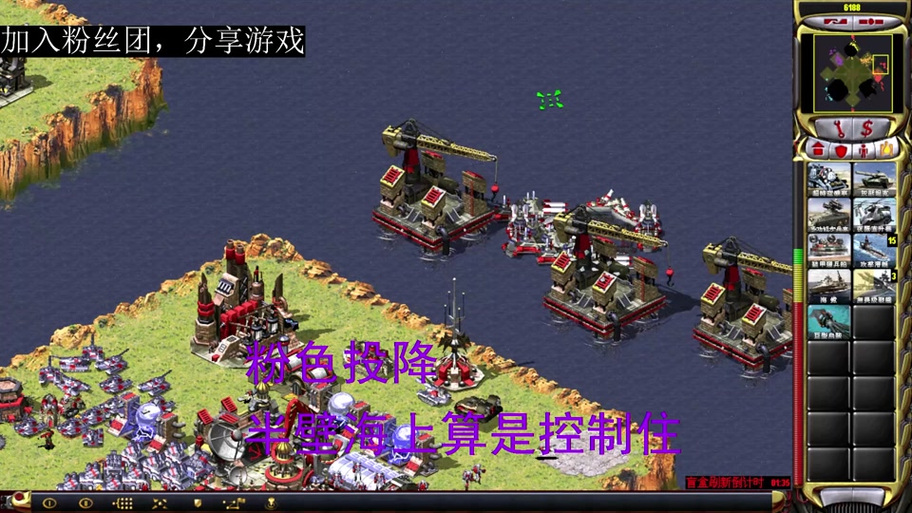 如何用红警间谍偷船厂？高阶玩家进阶指南