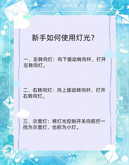 红警游戏灯光设置技巧：新手玩家必看教程