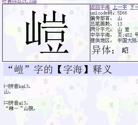 想知道红警的拼音？这里有最简单的解释