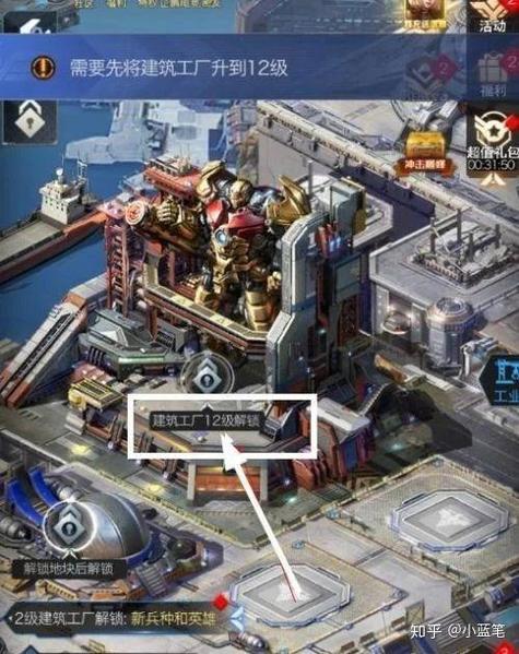 如何快速拥有红警满级兵？经验值获取技巧