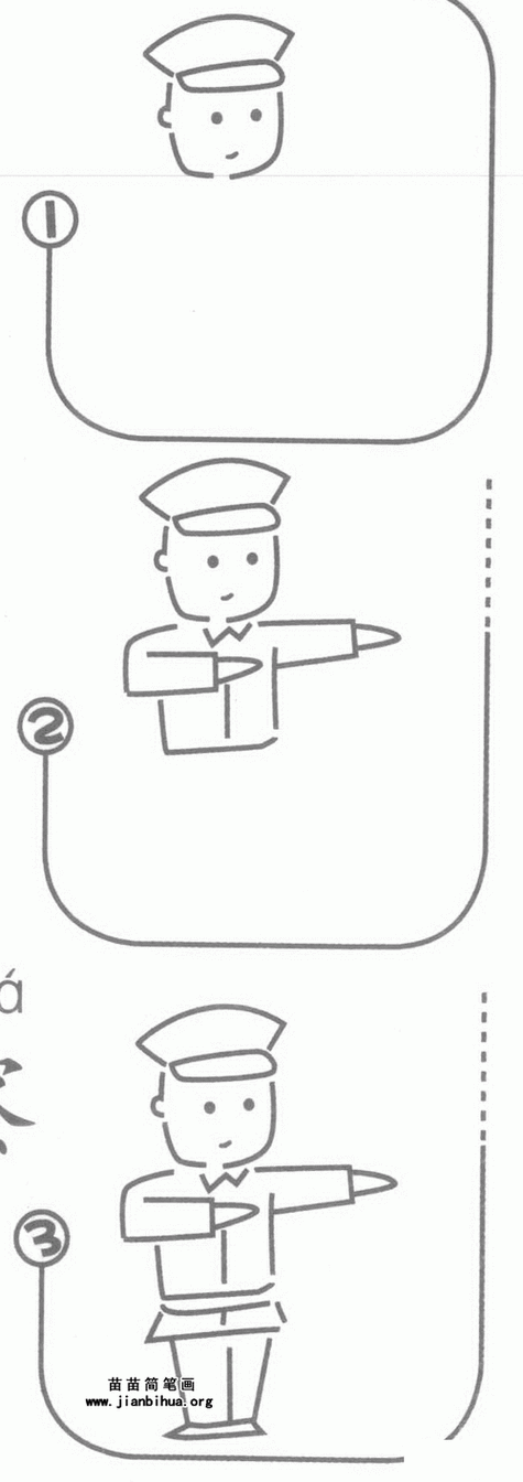 零基础也能画红警？试试这些简单实用的方法