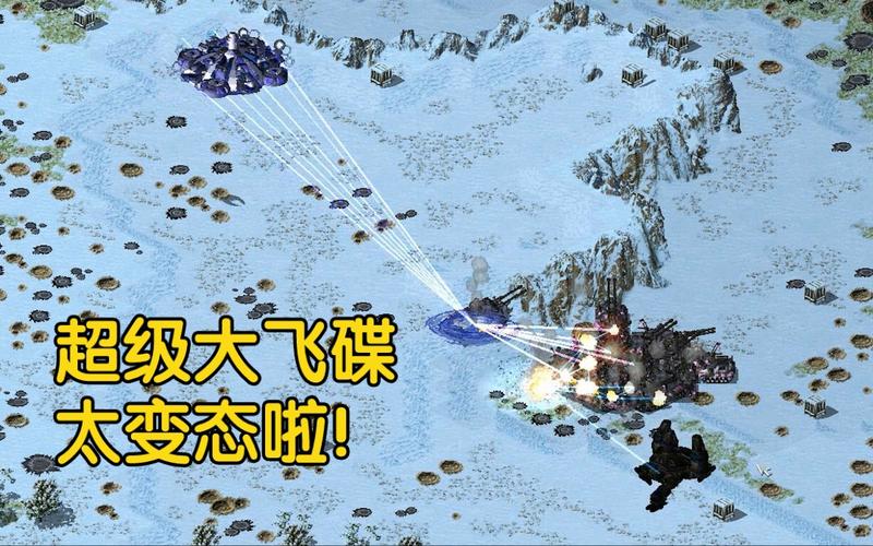 红警里的飞碟厉害吗？看看这些飞碟战术