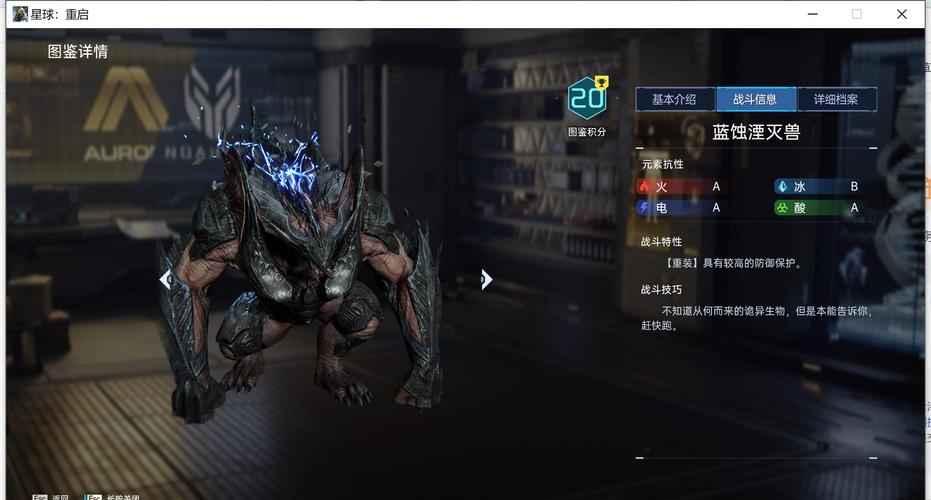 外星球红警：探索未知星球的刺激挑战