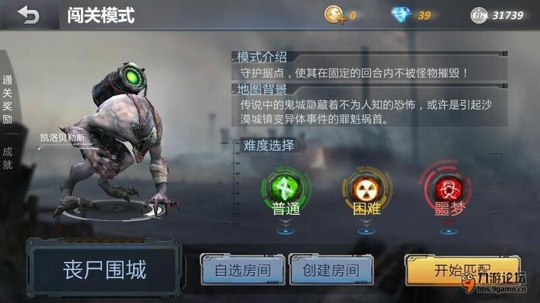 红警大彬2兵种克制与组合搭配：教你玩转游戏