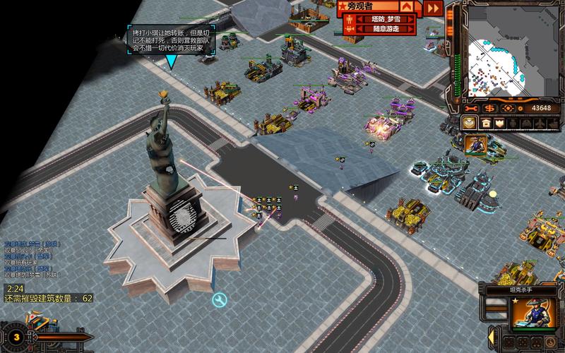 红警3死期怎么玩？简单通关技巧分享