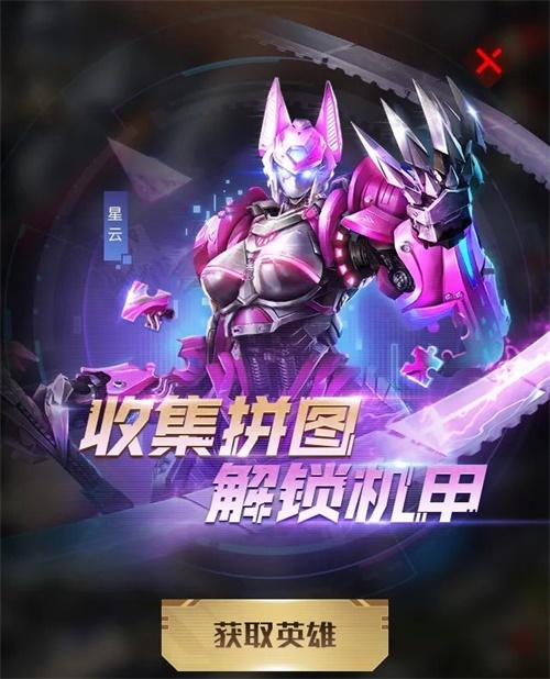 红警装扮点获得途径详解：免费获取皮肤方法