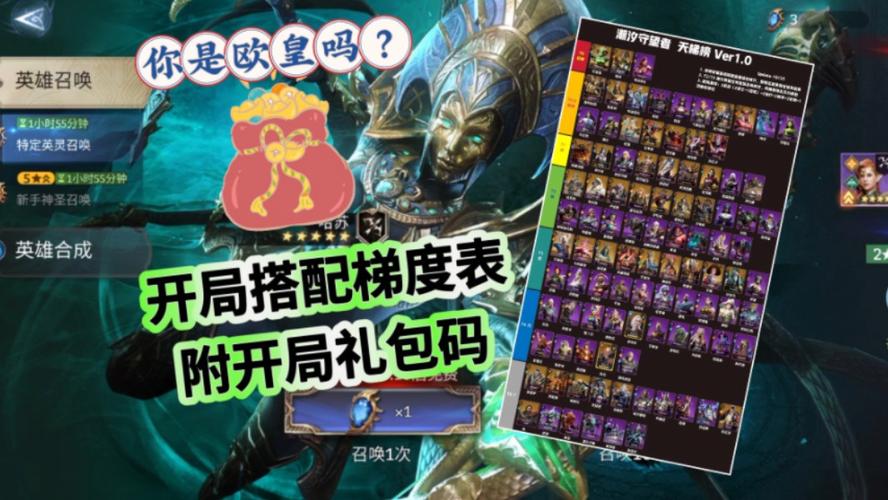 红警OL抽英雄必看！教你如何提升橙卡获取概率