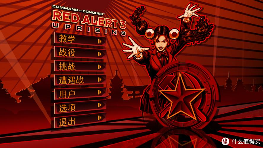 即时战略红警VS回合策略文明：哪款游戏更适合你？