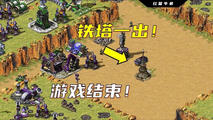 兄弟们！红警游戏回忆杀，致敬经典