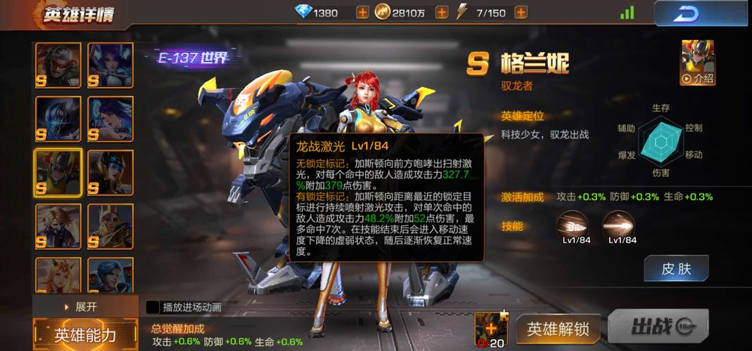 布兰妮红警手游：新手必看，快速上手实用指南