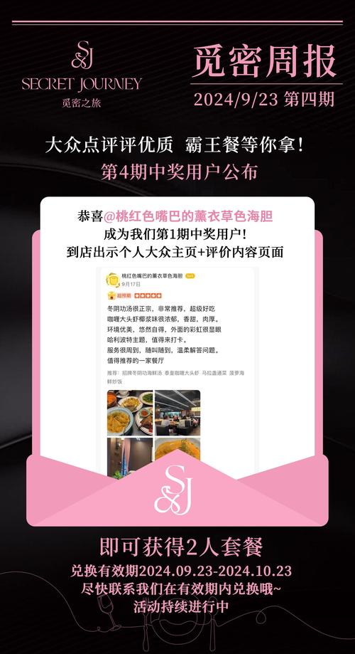 红警手游锦鲤活动中奖秘籍分享,你也能成为锦鲤