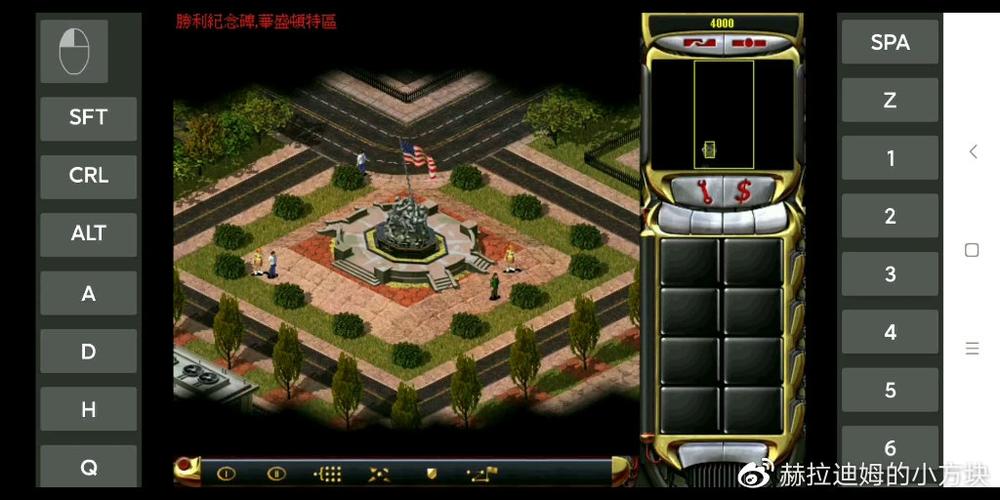 红警3游戏规则说明:图文详解,让你彻底了解游戏玩法