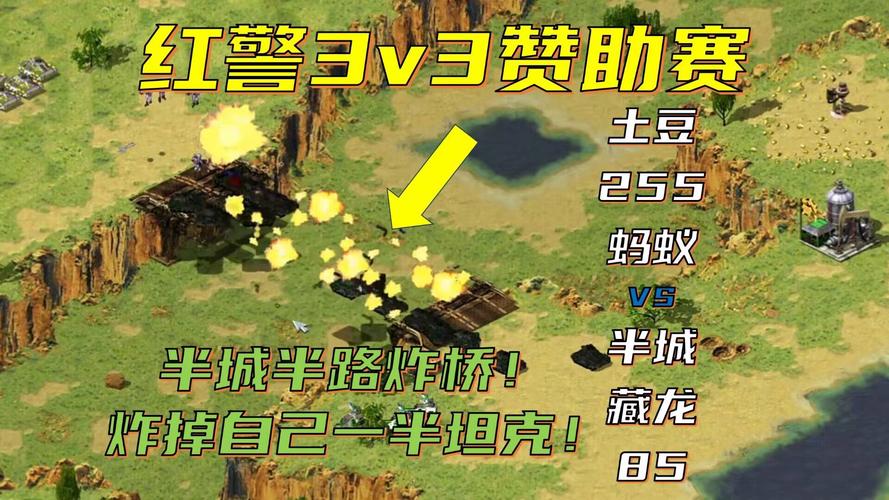 超强红警蚂蚁雪地作战：制霸冰雪战场的秘诀