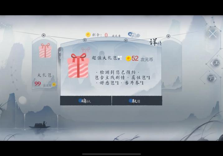 红警预约礼包奖励内容详解：超值礼包等你来