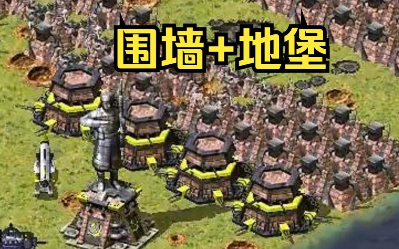 红色警戒围墙策略：高手教你如何巧用围墙