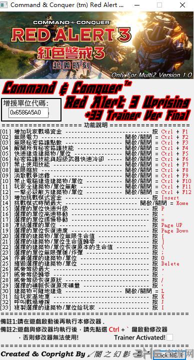 红警S和G快捷键作用：玩转红警的秘诀