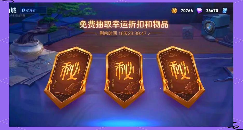 红警庆祝六周年！超多福利等你拿