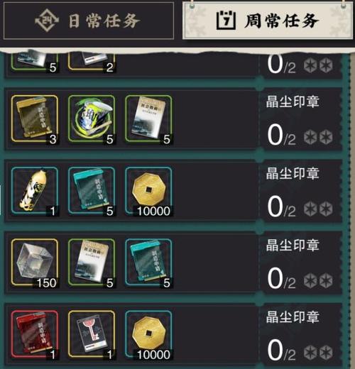 如何获得红警英雄芯片？芯片获取途径一览