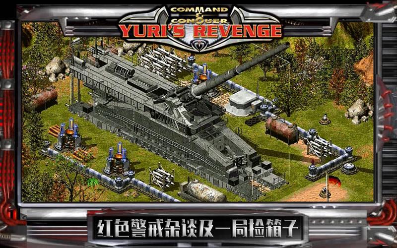 如何在红警吧里结盟?最全结盟指南