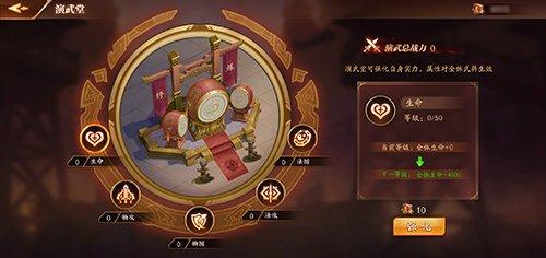 红警光明顶高阶技巧分享，快速提升游戏实力！