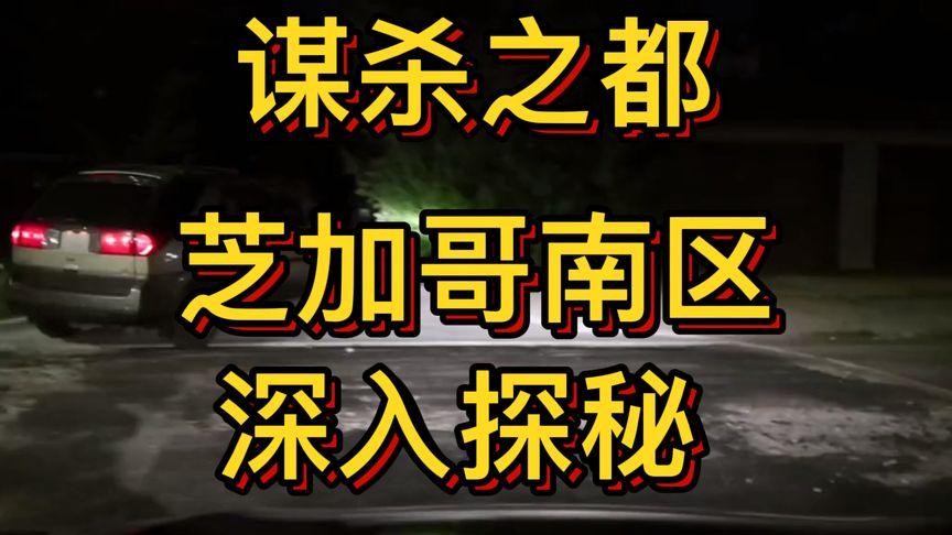 深入探秘红警3骨头:隐藏属性及作战策略分析