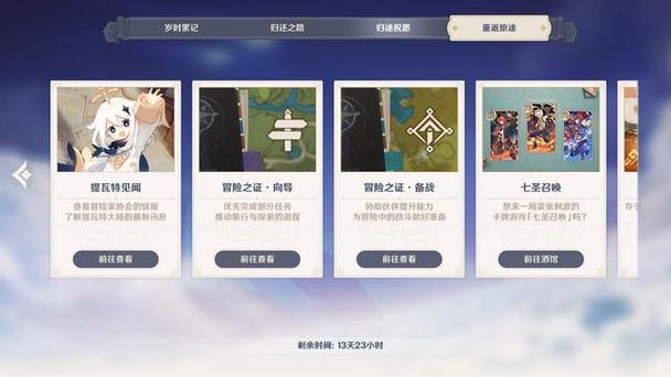 红警密友邀请攻略：快速获得丰厚奖励的方法