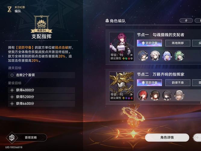 圣墟红警战争游戏：体验末日指挥官的刺激