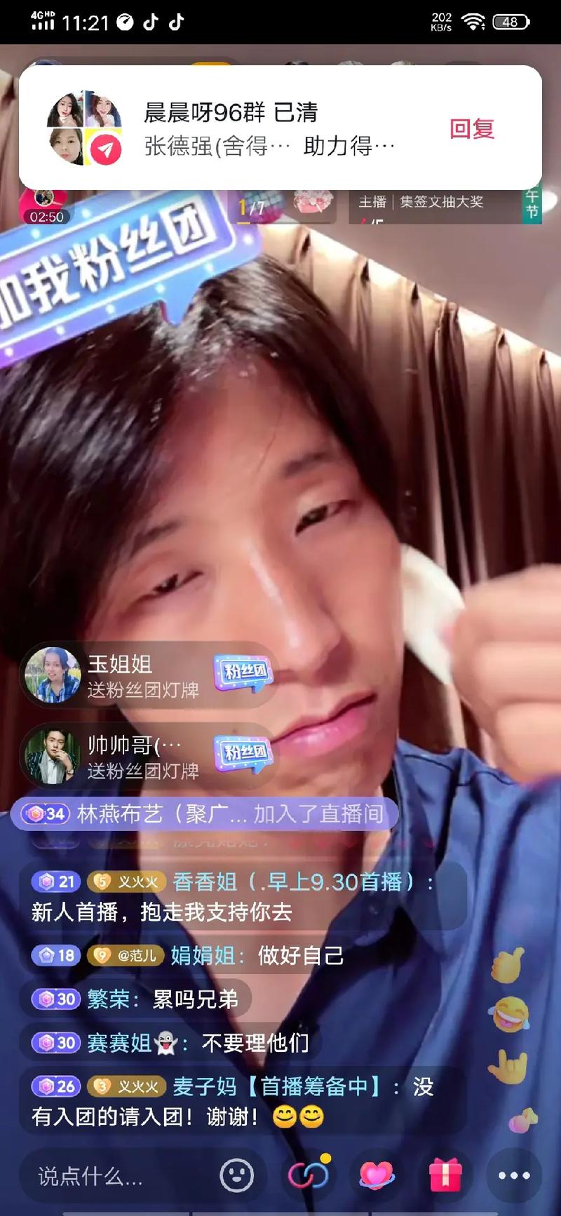 网红警官罗：用抖音传播正能量，守护交通安全