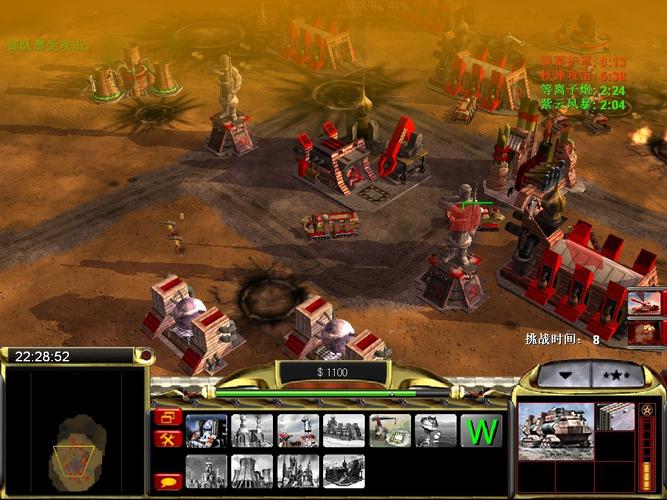 红警序幕后：那些你不知道的游戏幕后故事